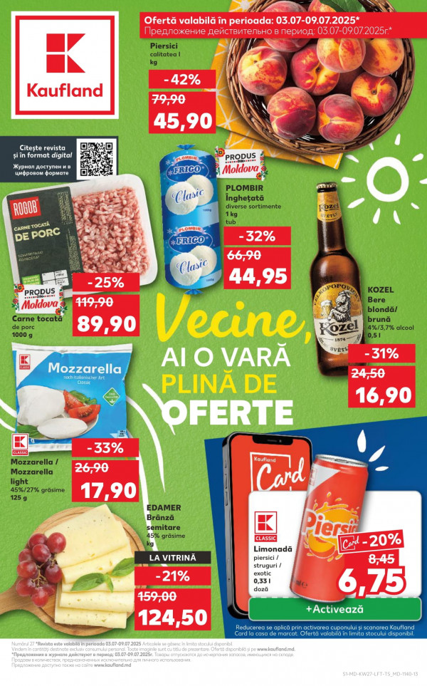 Kaufland каталог зі знижками