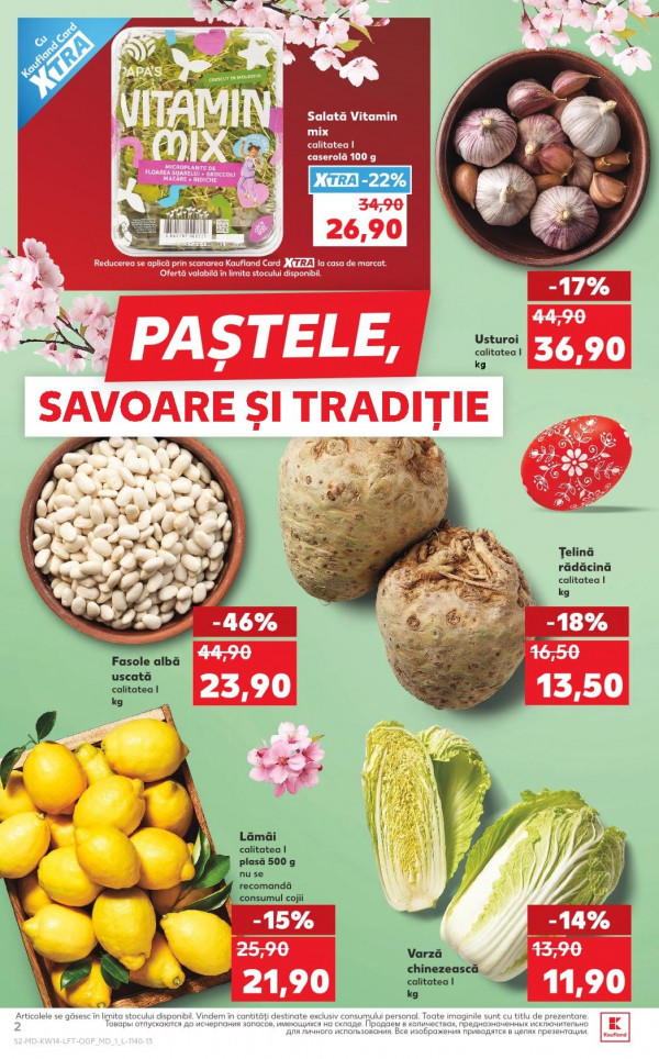 Каталог Kaufland - Каталог знижок, сторінка 2: знижки та акції 02 - 08 квітня 2026